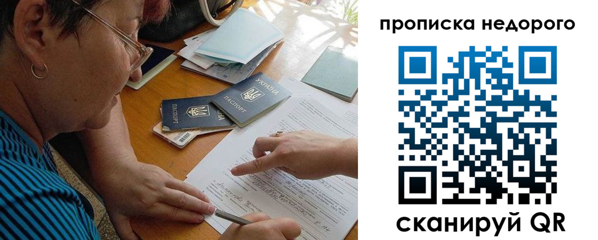 прописка для кредита в Нягани