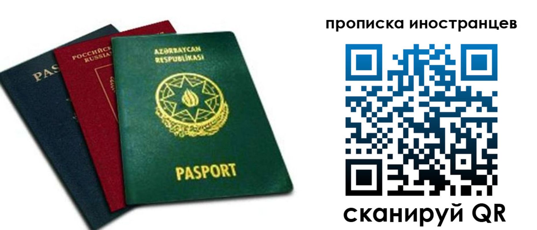 форма 3 в Нягани