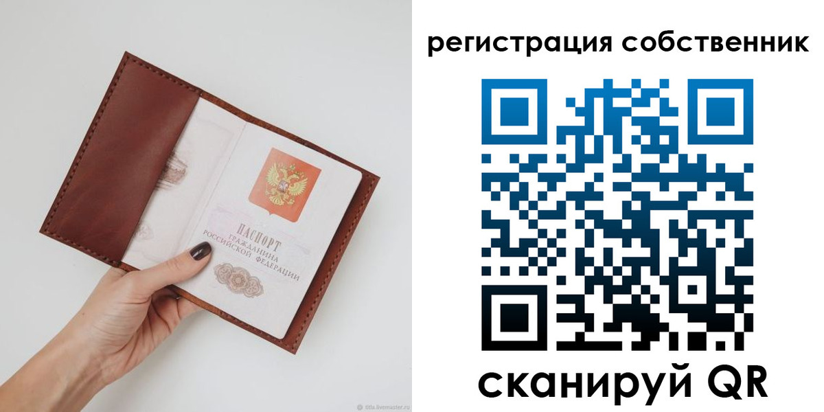 регистрация для дет. сада в Нягани